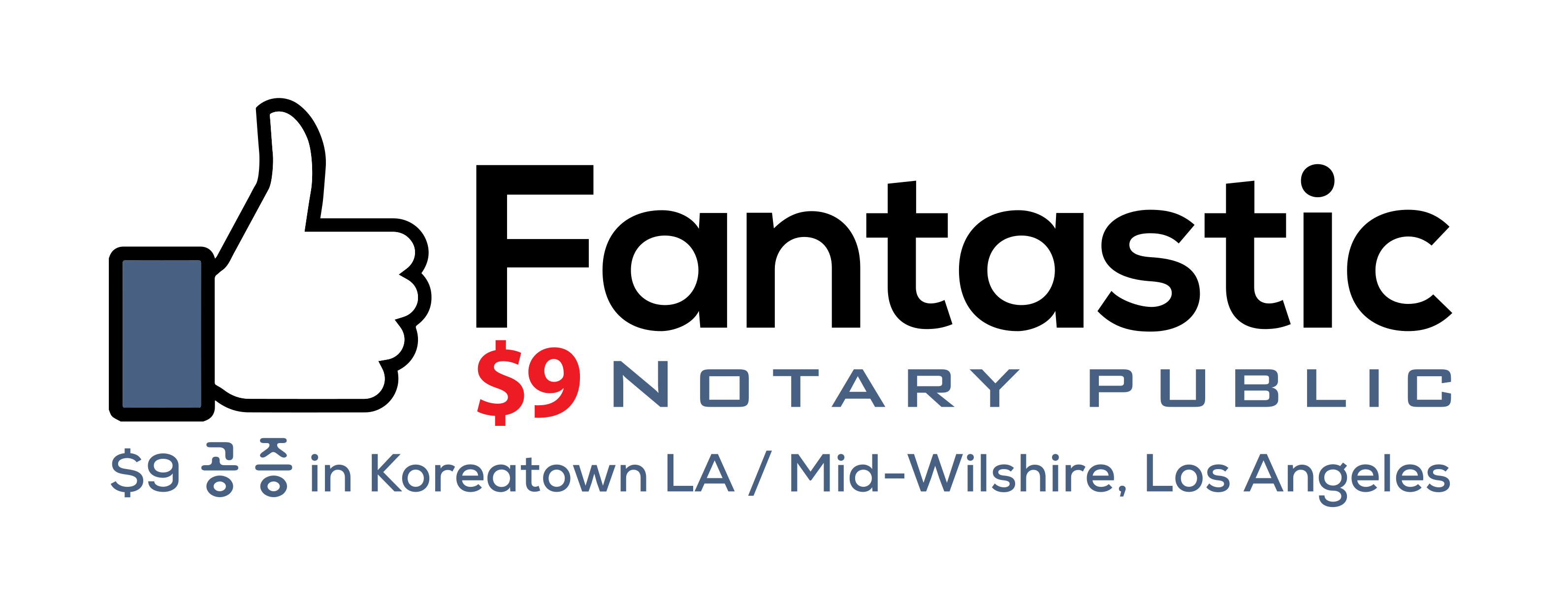 $10 Fantastic Notary Public – 3435 Wilshire Blvd, Los Angeles CA 90010 – Notarization Office Logo
